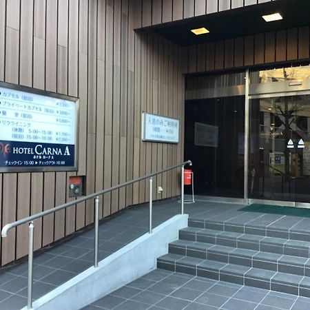 Hotel Carna A Kumamoto Dış mekan fotoğraf