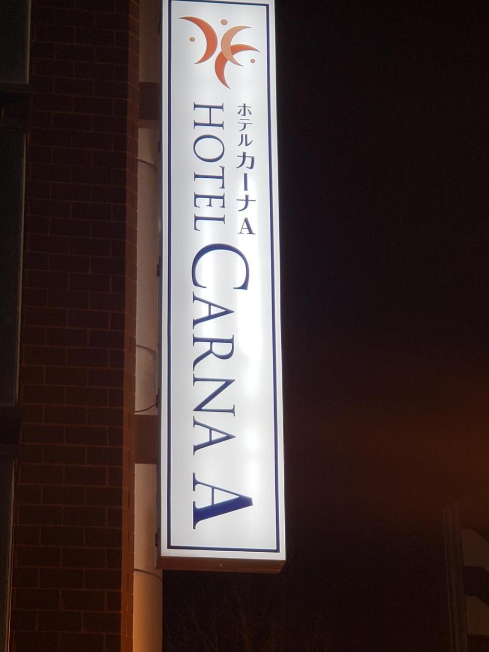 Hotel Carna A Kumamoto Dış mekan fotoğraf