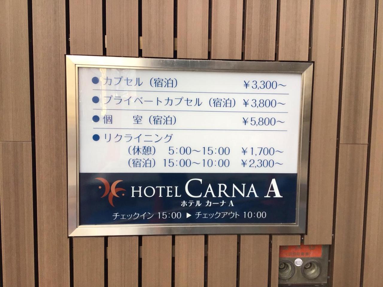 Hotel Carna A Kumamoto Dış mekan fotoğraf