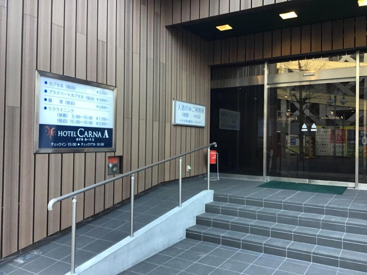 Hotel Carna A Kumamoto Dış mekan fotoğraf