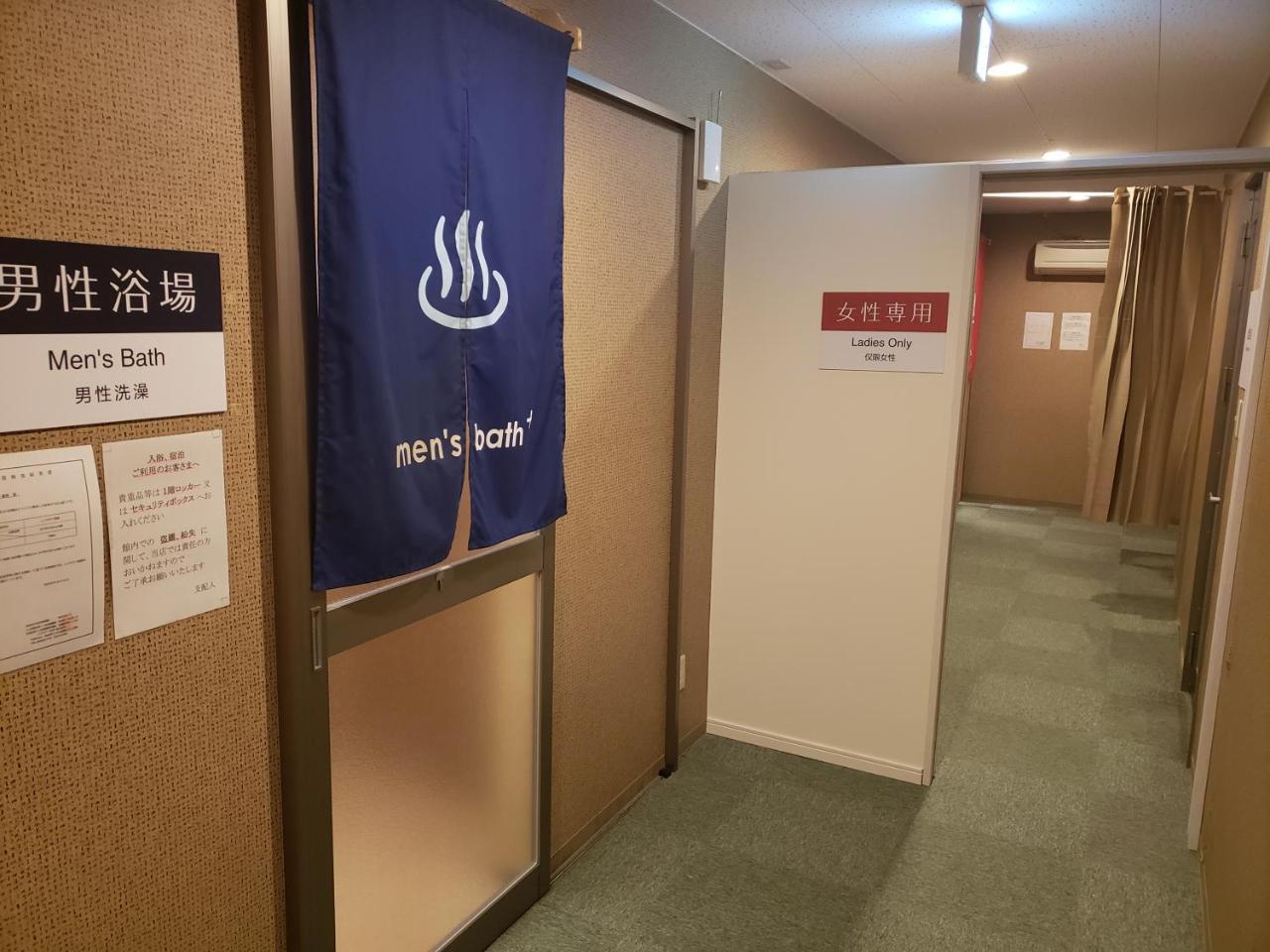 Hotel Carna A Kumamoto Dış mekan fotoğraf